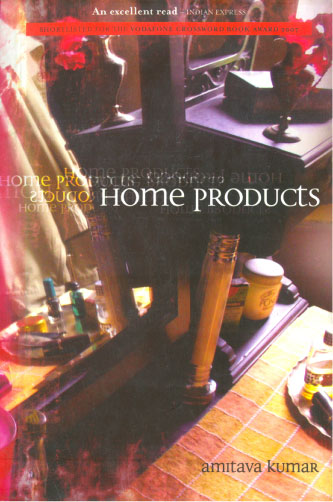 homeproducts